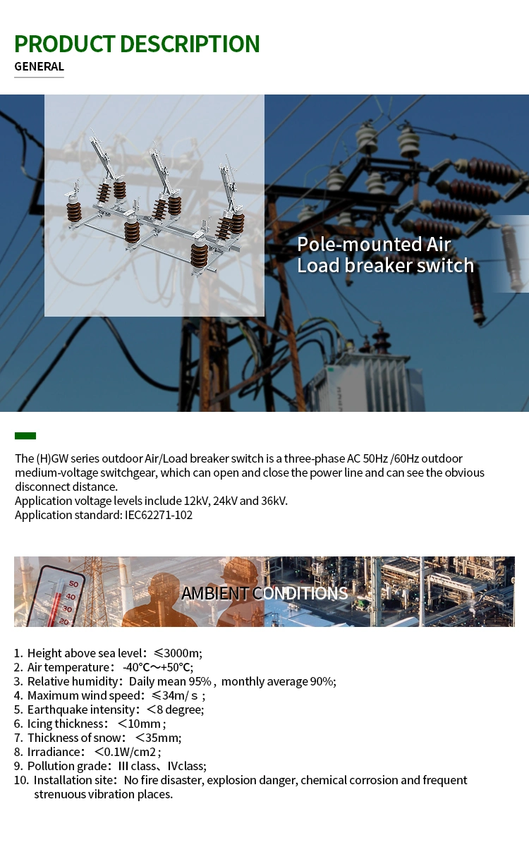 11kv Outdoor Pole Mounted ABS Load Air Break Switch